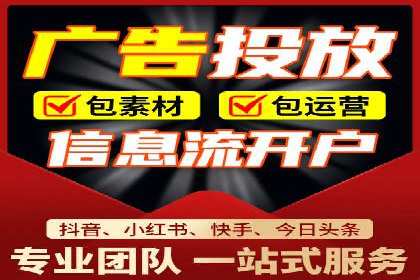 返点政策解析与实战，提升信息流广告效果