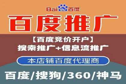快速开户，网络推广的秘诀：成功案例解读
