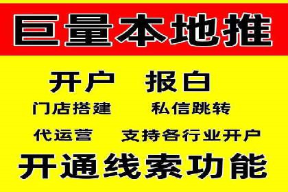 揭秘百度竞价代运营的背后：成功的关键因素
